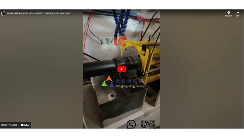 آلة تحبيب الأنابيب HDPE/آلة تحبيب الأنابيب البلاستيكية